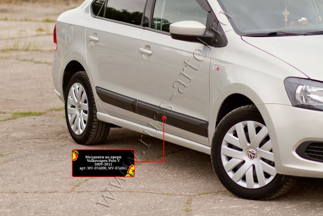 Молдинги Русская Артель (передний правый) на двери Volkswagen Polo V 2009-2015. Артикул MV-076022