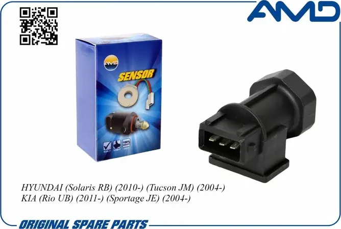 Датчик числа оборотов вала КПП (AMD). Артикул AMD.SEN58