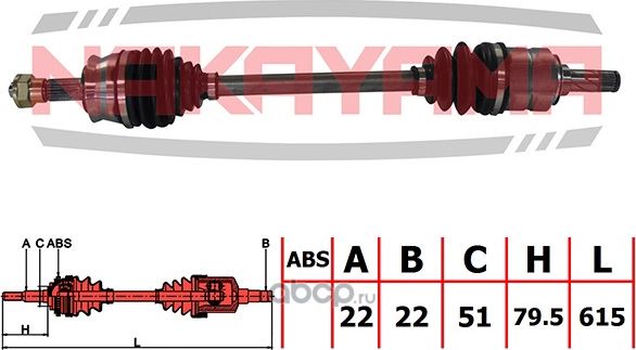 Вал приводной, перед. левый OPEL CORSA D 1.0/1.2/1.4 06- (22x22x615x51) (Nakayama). Артикул ND253NY