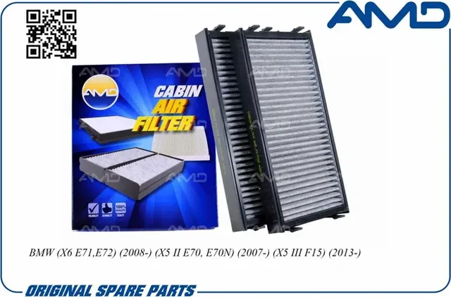 Фильтр салонный (угольный) (2 шт) (AMD). Артикул AMDFC775C