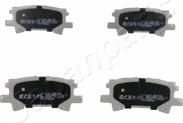 Тормозные колодки Japanparts. Артикул PP-211AF