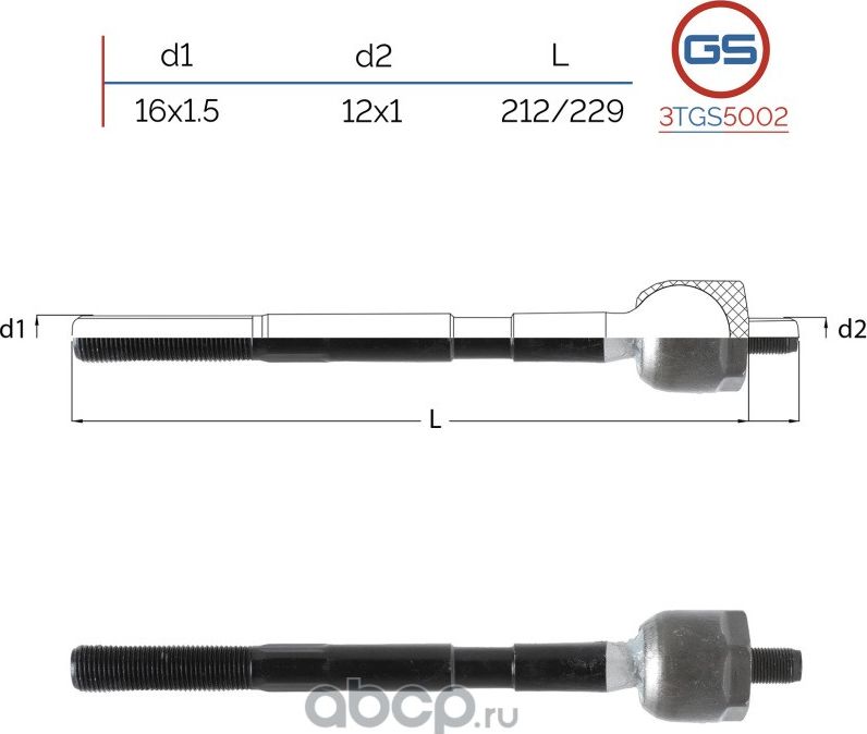 Тяга рулевая Citroen C3 Picasso 2009-, Peugeot 207 2006 (GS). Артикул 3TGS5002