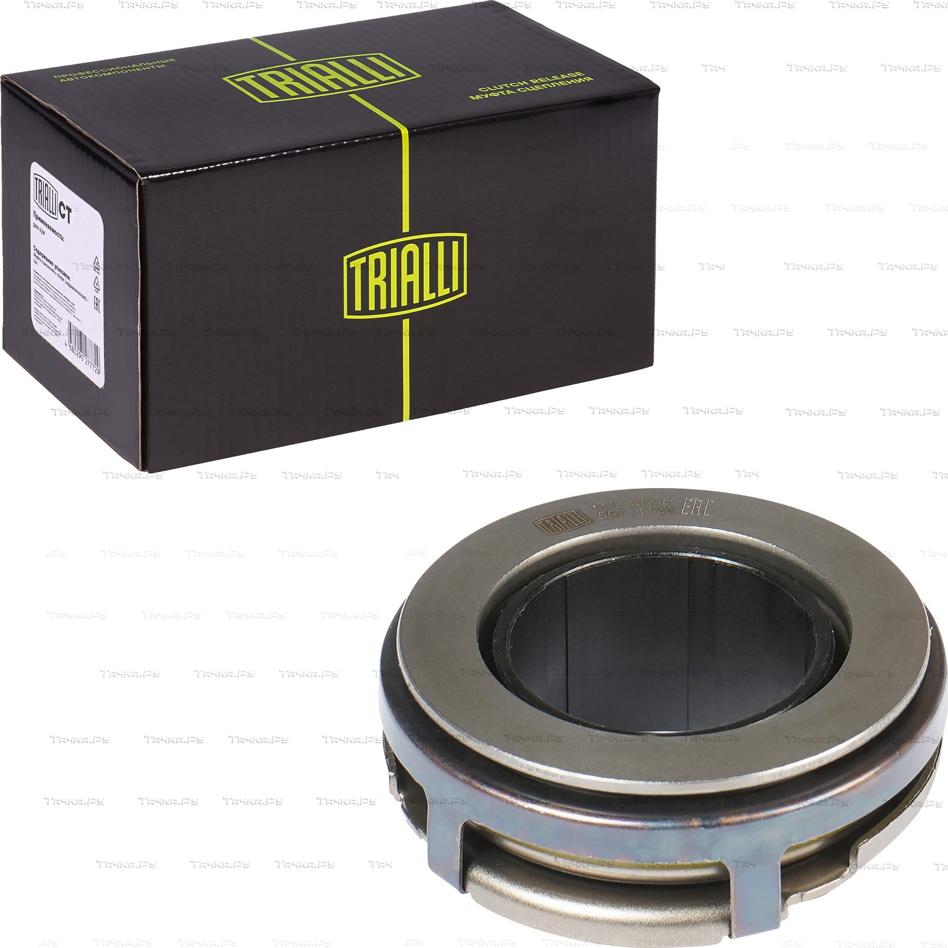 Выжимной подшипник сцепления Trialli. Артикул CT 2504