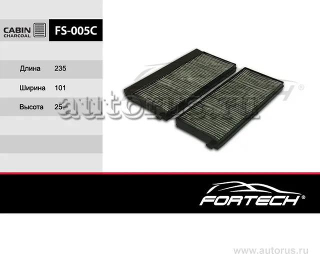 Фильтр салона угольный KIA: Spectra 2004, Shuma (Fortech). Артикул FS005C