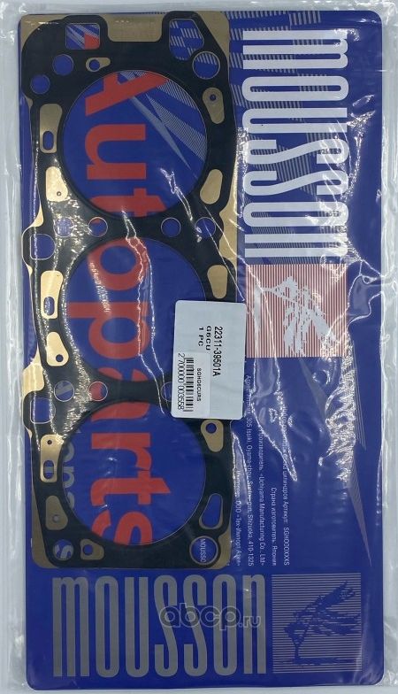 Прокладка ГБЦ G6CU металл (Mousson). Артикул SGHG6CURS