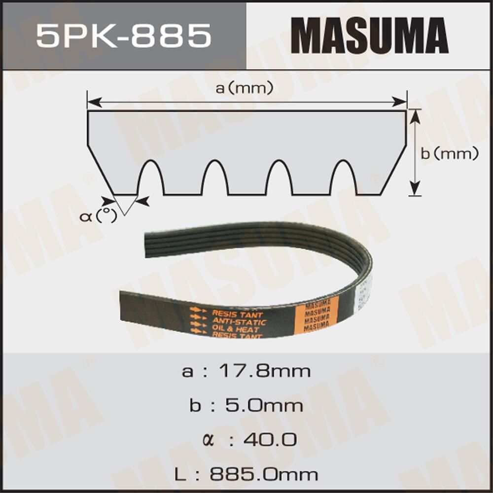Приводной ремень поликлиновой Masuma. Артикул 5PK-885