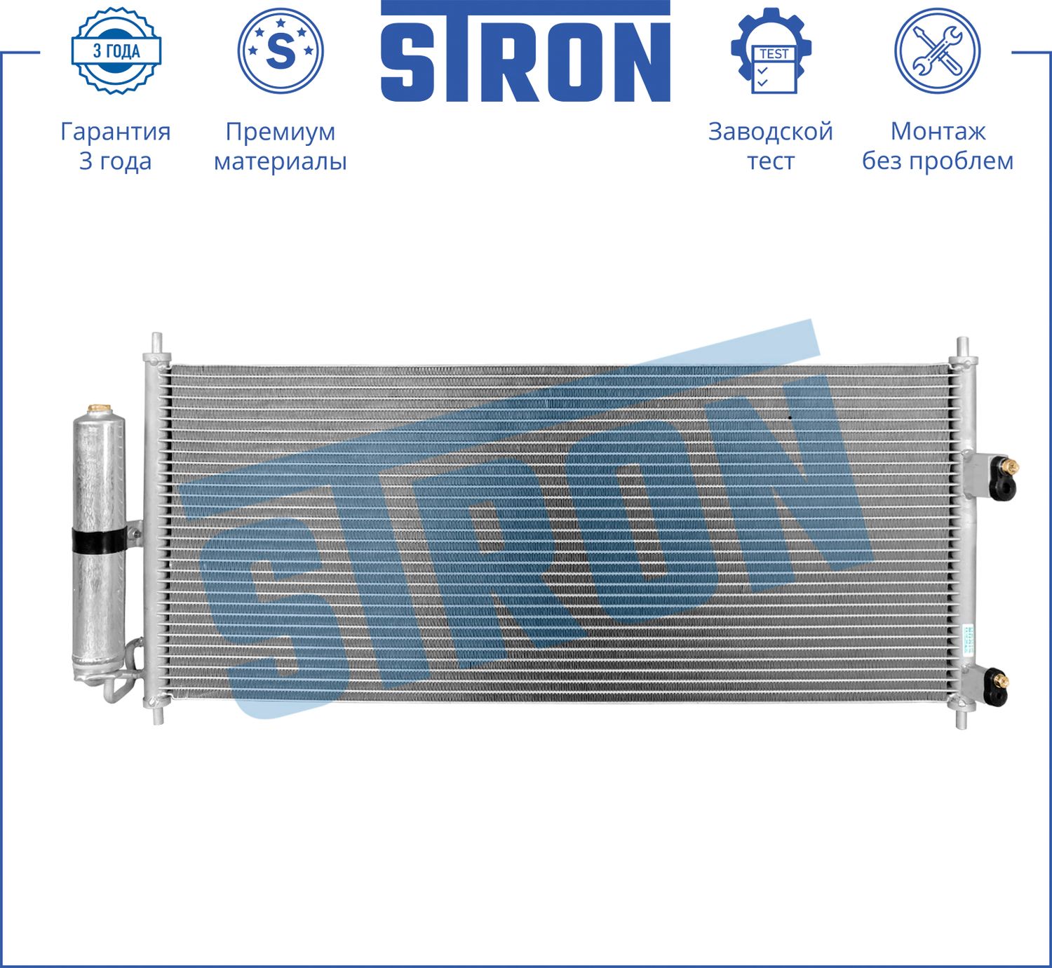 Радиатор кондиционера (конденсатор) Stron. Артикул STC0110