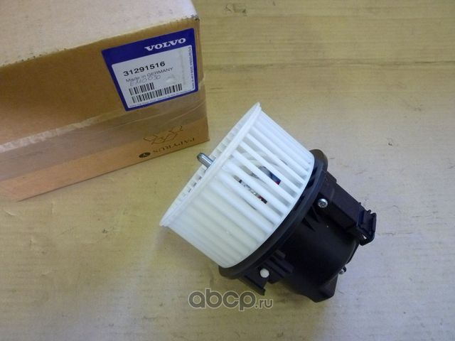 Мотор печки (электровентилятор отопителя) Volvo. Артикул 31291516