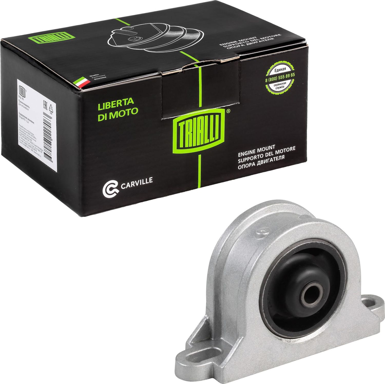 Подушка (опора) двигателя Trialli. Артикул RM 0120