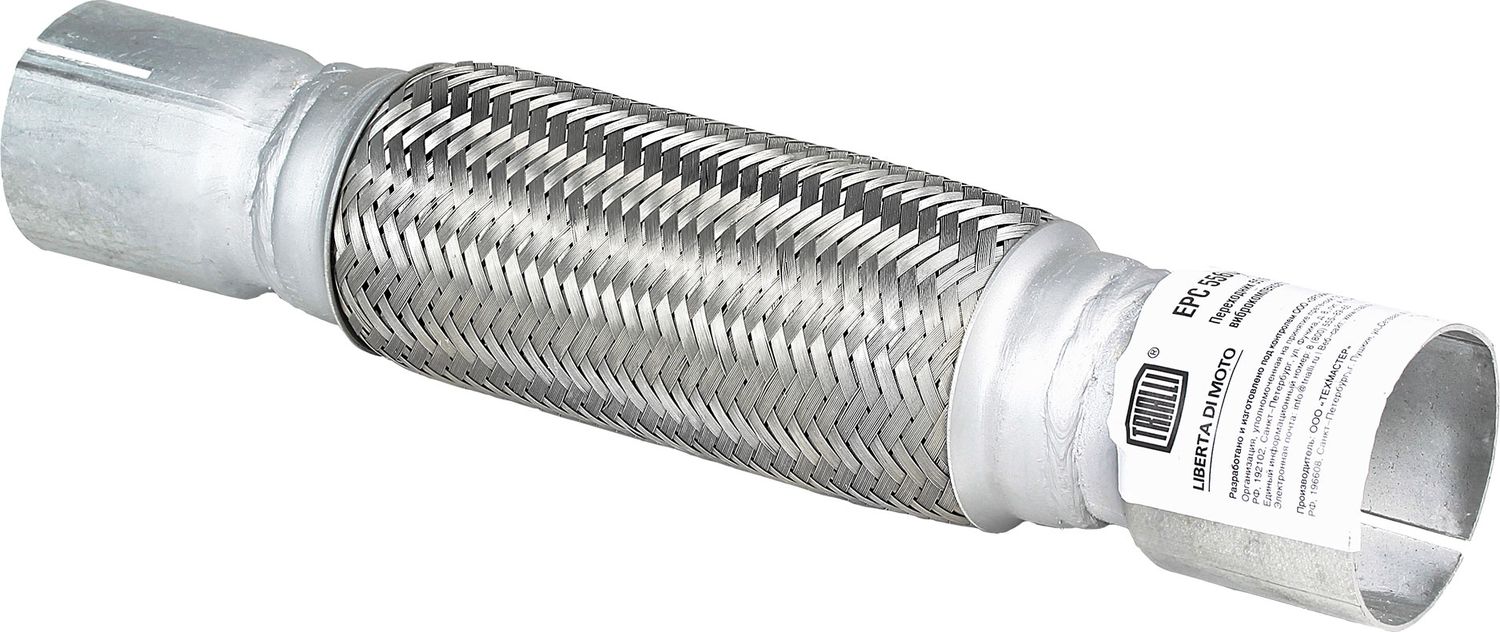 Гофра глушителя Trialli. Артикул EPC 5560-50200