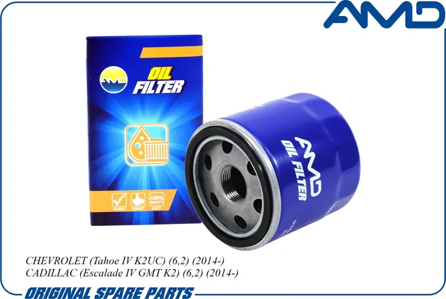 Фильтр масляный CHEVROLET (AMD). Артикул AMD.FL558