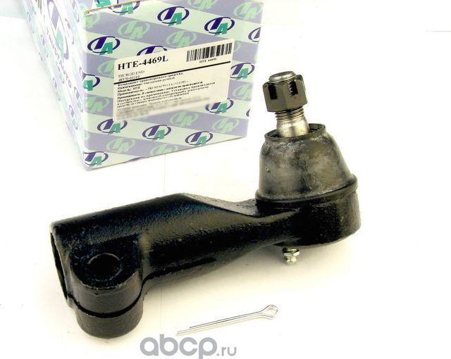 Наконечник рулевой тяги () (Trustauto). Артикул HTE4469L