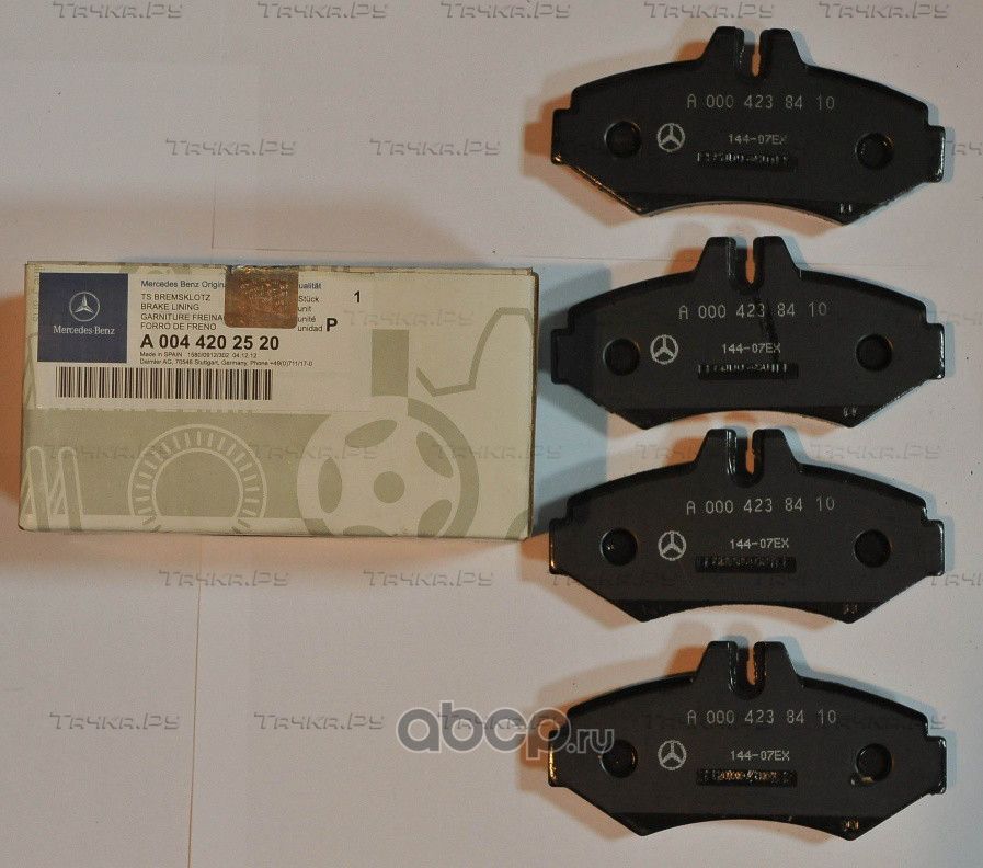 Тормозные колодки Mercedes-Benz. Артикул A0044202520