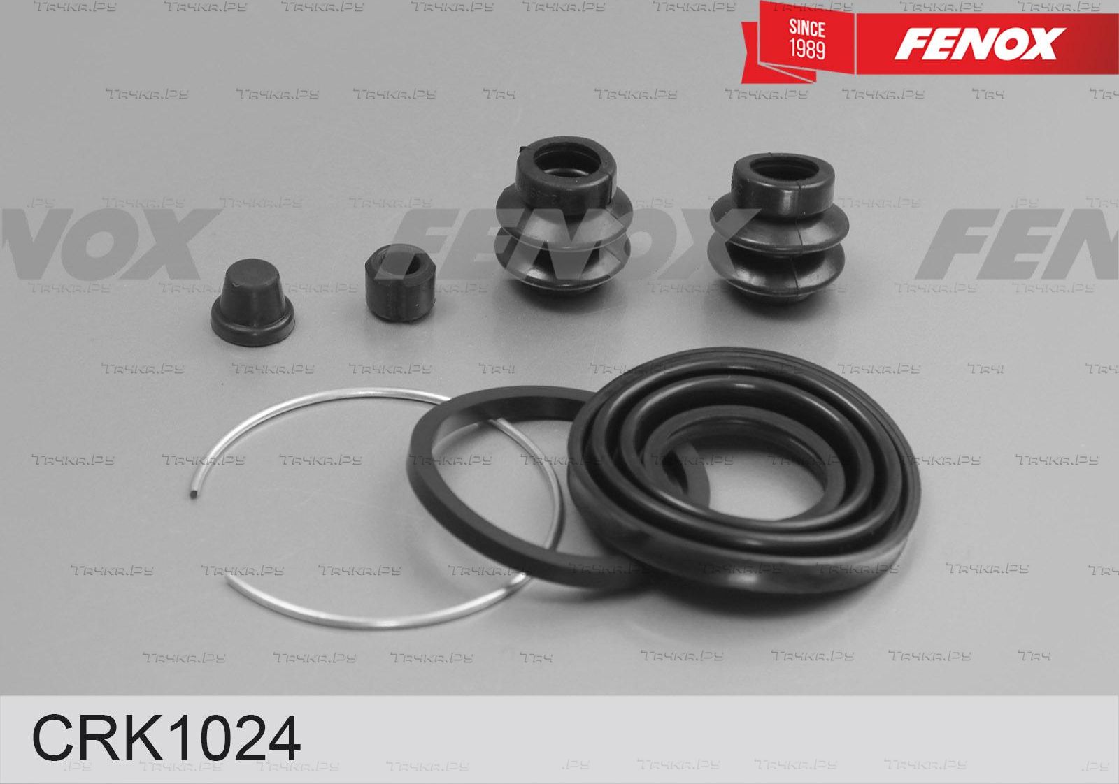 Ремкомплект тормозного суппорта Fenox. Артикул CRK1024
