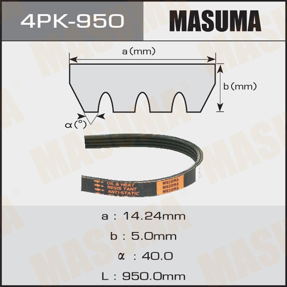 Приводной ремень поликлиновой Masuma. Артикул 4PK-950