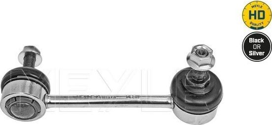 Стойка (тяга) стабилизатора Meyle HD задняя левая для BMW 2 F22 2012-2026. Артикул 316 060 0042/HD