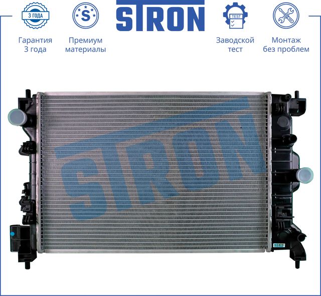 Радиатор охлаждения двигателя Stron для Chevrolet Tracker III (Trax) 2012-2026. Артикул STR0190