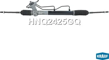 Рулевая рейка Krauf. Артикул HNQ2425GQ
