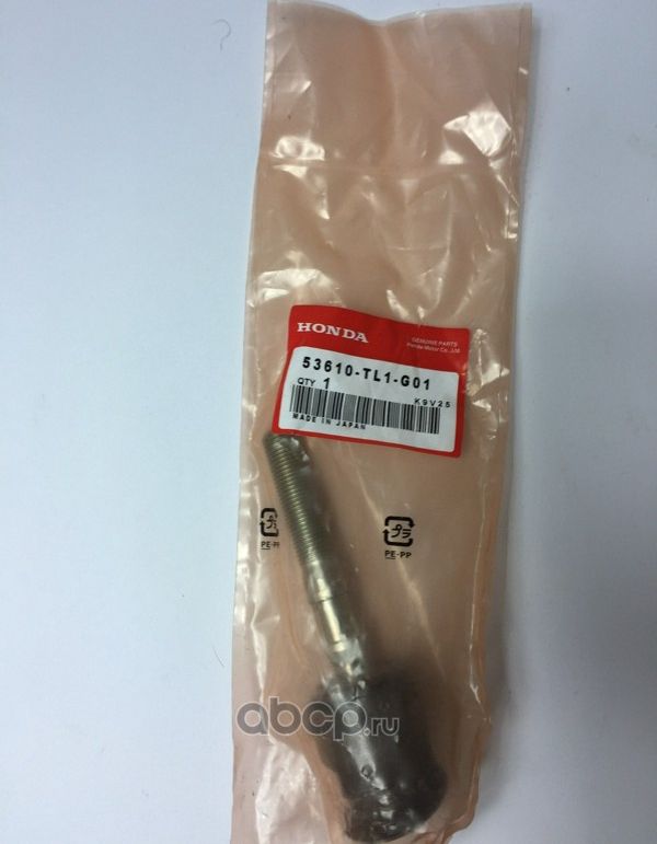 Рулевая тяга Honda для Acura TSX II 2010-2012. Артикул 53610TL1G01