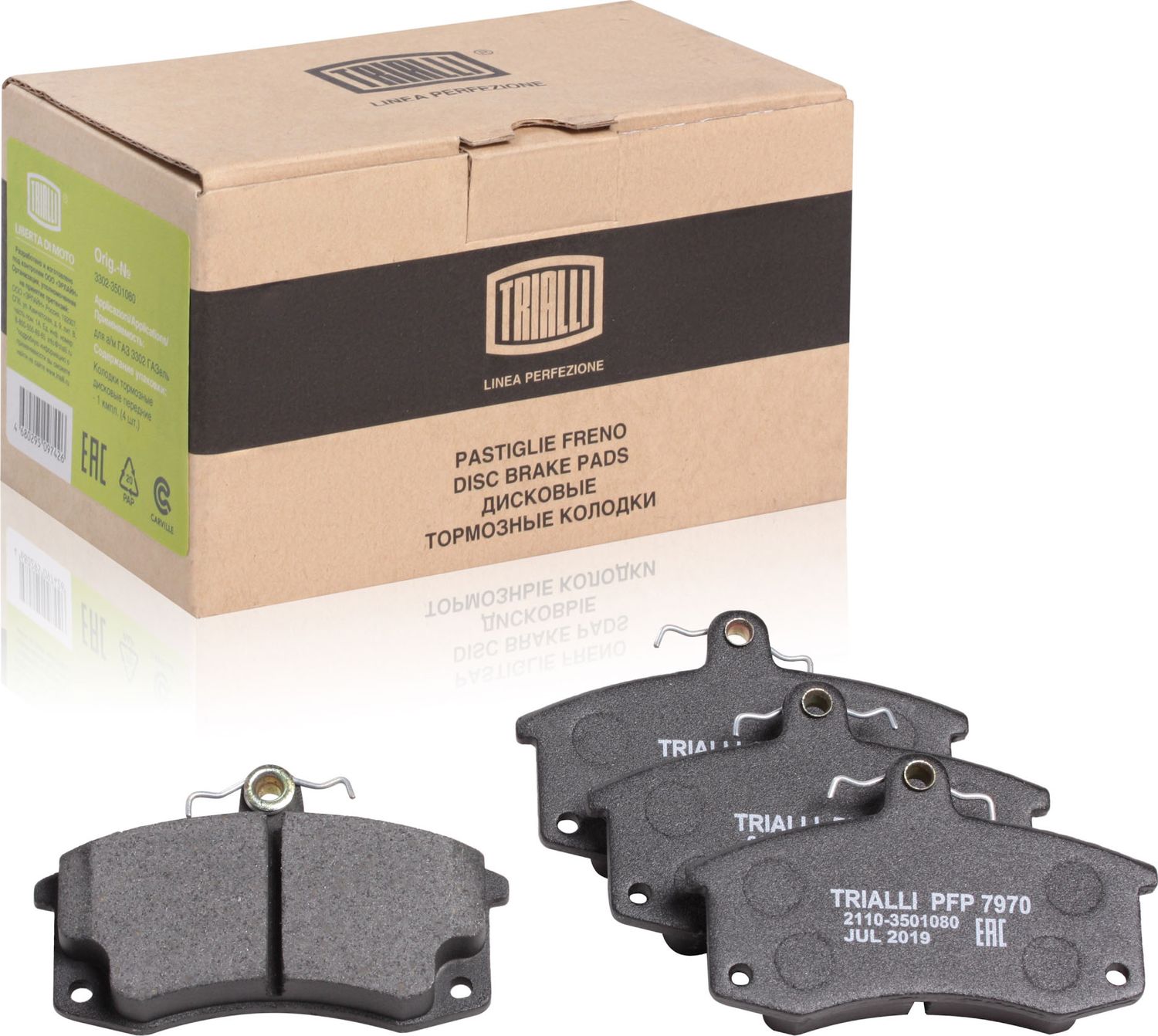 Тормозные колодки Trialli. Артикул PFP 7970