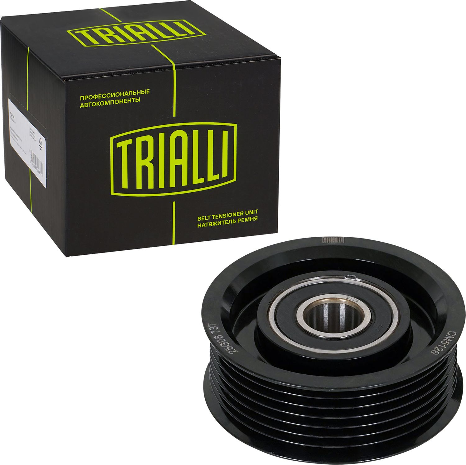 Ролик ремня приводного TOYOTA RAV4 06- опор. (Trialli). Артикул CM5126