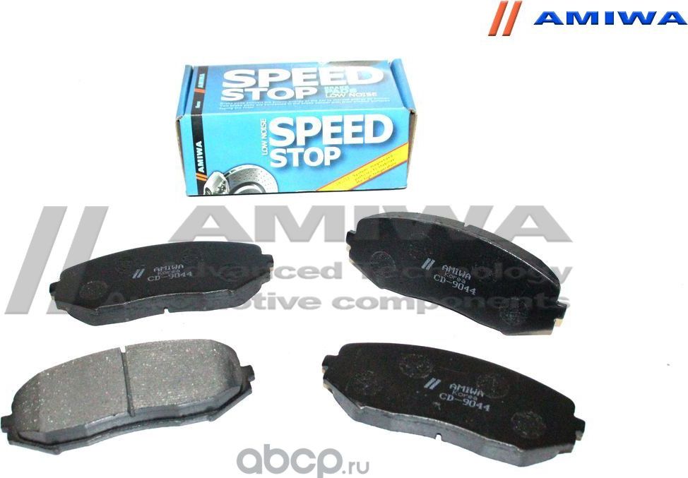 КОЛОДКИ ТОРМОЗНЫЕ ДИСКОВЫЕ ПЕРЕДНИЕ SPEED STOP (Amiwa). Артикул CD9044