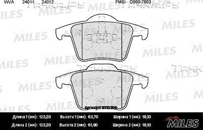 Тормозные колодки Miles (Semi-Metallic) задние для Volvo XC90 I 2002-2014. Артикул E110300