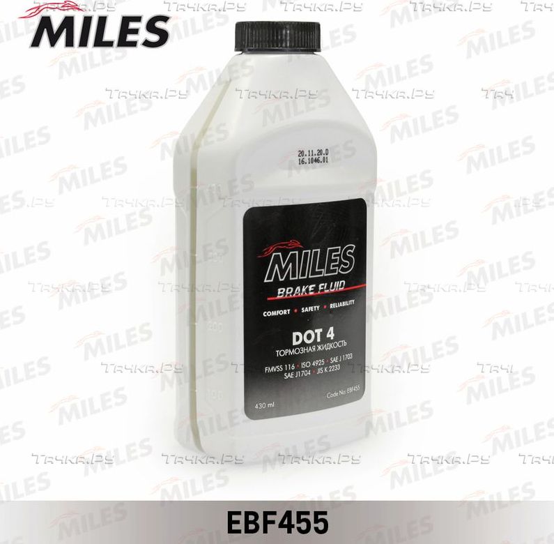 Тормозная жидкость Miles для Ford Fiesta V 2002-2008. Артикул EBF455