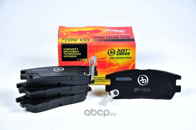 Колодки тормозные, задние D6054MH (Just Drive). Артикул JBP0104