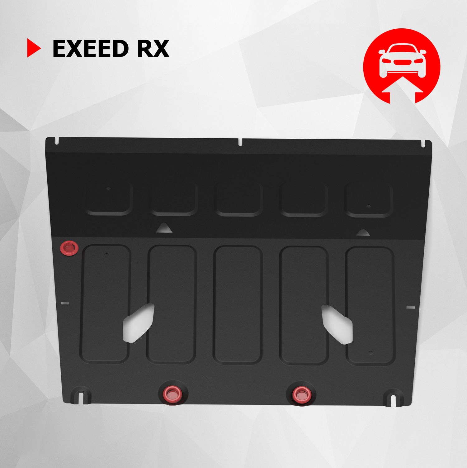 Защита АвтоБроня для картера Exeed RX 2023-2026. Артикул 111.00939.1