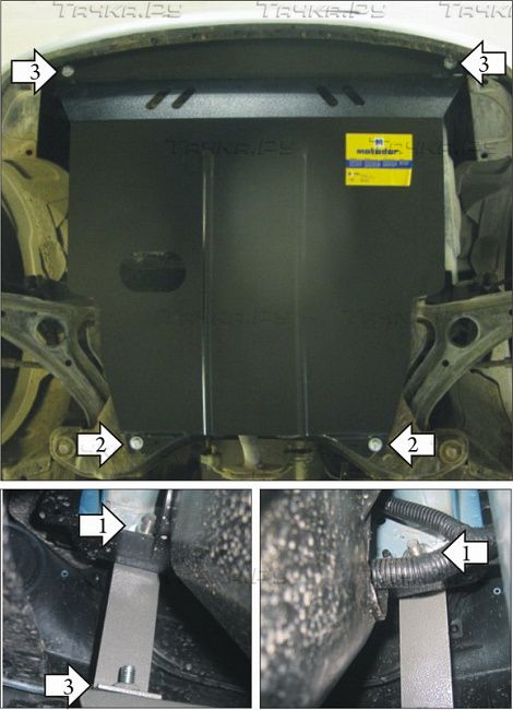 Защита Мотодор для картера, КПП Hyundai Getz 2002-2010. Артикул 00909