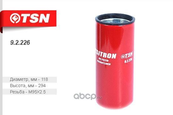 Фильтр масляный (TSN). Артикул 92226