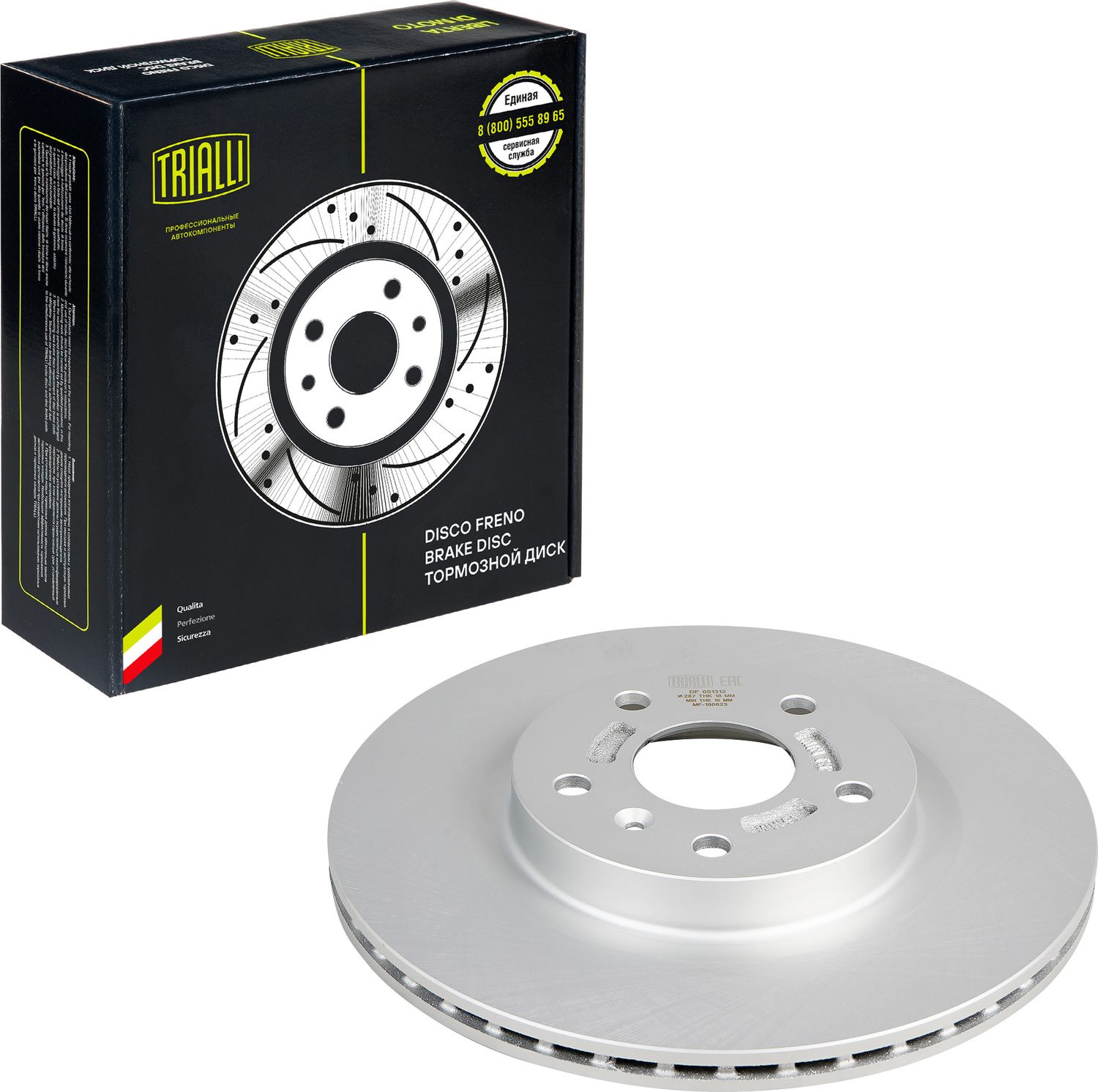 Тормозной диск Trialli передний для Chery IndiS (S18D) I 2010-2015. Артикул DF 051312