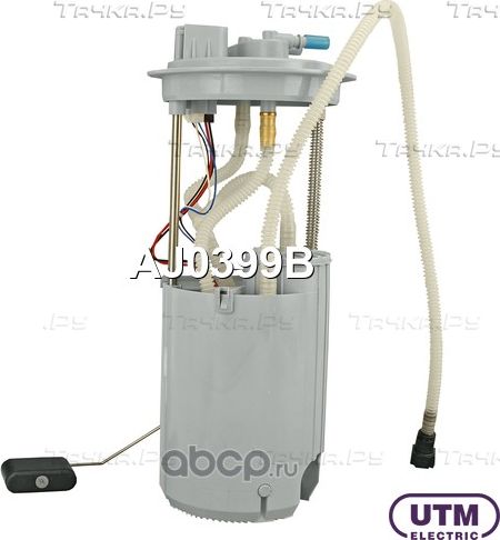 Модуль в сборе с бензонасосом (UTM). Артикул AJ0399B