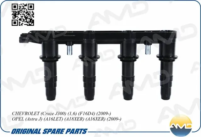 Катушка зажигания (AMD). Артикул AMDEL839