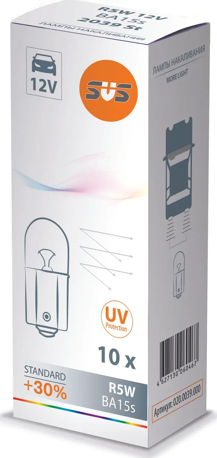 Лампа 12V R5W 5W +30% BA15s SVS Standard 1 шт. картон 0200039000. Артикул 0200039000