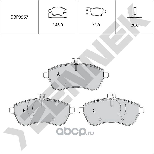 Колодки тормозные передние C-CLASS W204 07-14, E-CLASS W212 09-16 (Zennek). Артикул DBP0557