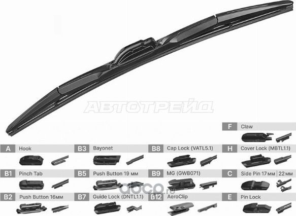 Щетка стеклоочистителя гибридная 21 525mm (SAT). Артикул ST2370021