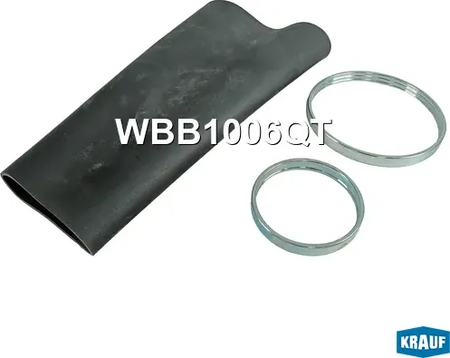 Рукав пневмобаллона (Krauf). Артикул WBB1006QT