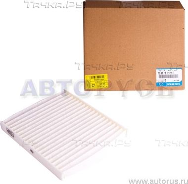 Салонный фильтр Mazda для Mazda CX-9 I 2006-2016. Артикул TD8661P11