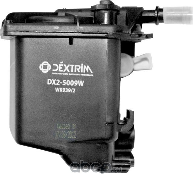 Фильтр топливный (Dextrim). Артикул DX25009W