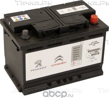 Аккумулятор PSA. Артикул 9811722280