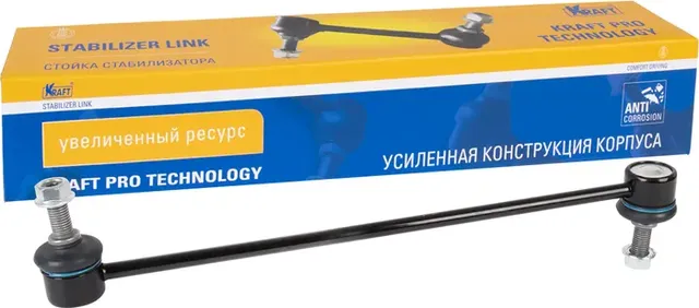 Тяга стабилизатора MAZDA 3/5 03- 1.6/2.0 лев.прав. (Kraft). Артикул KT202061