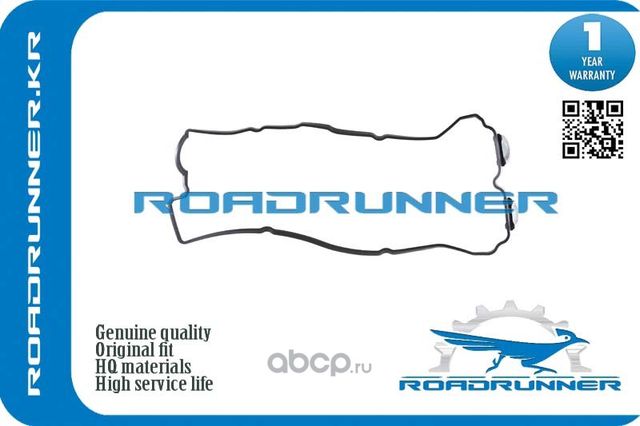 Прокладка клапанной крышки (Roadrunner). Артикул RR1327073C10