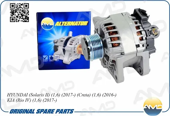 Генератор HYUNDAI/KIA SOLARIS/RIO 17- 1.6 (AMD). Артикул AMDEL667