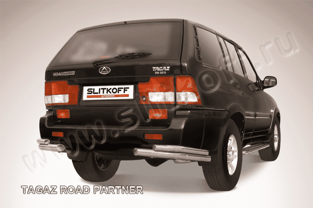 Защита Slitkoff задняя d57/42 уголки двойные для ТагАЗ Road Partner 2008-2026. Артикул TARP012