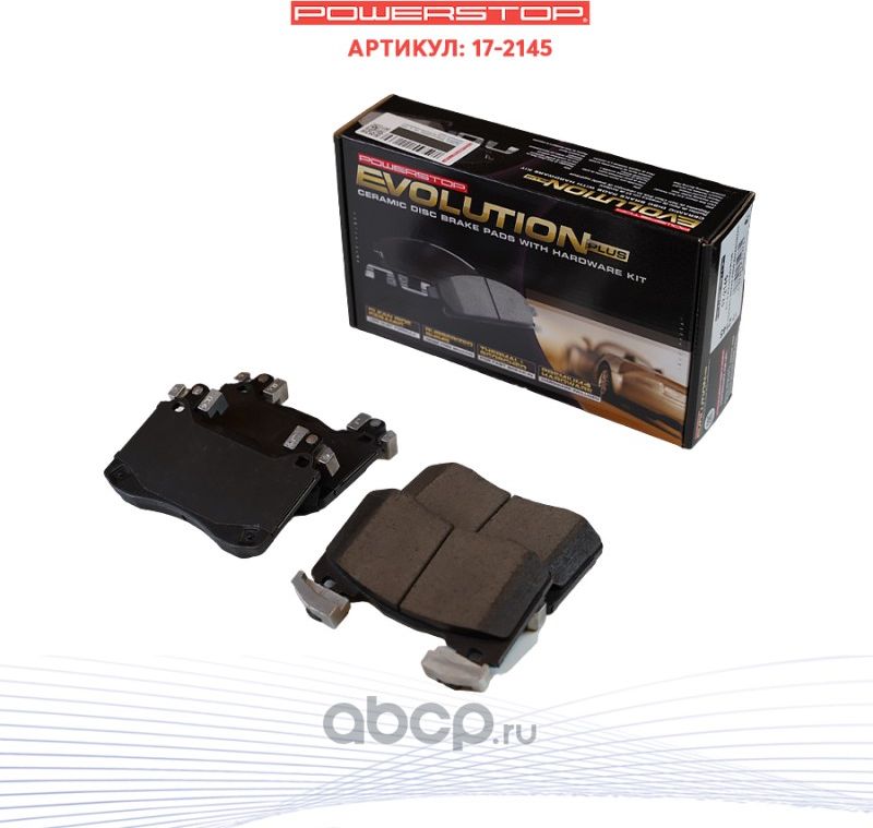 Передние керамические колодки Evolution PLUS Z17 PowerStop 17-2145 Powerstop. Артикул 172145