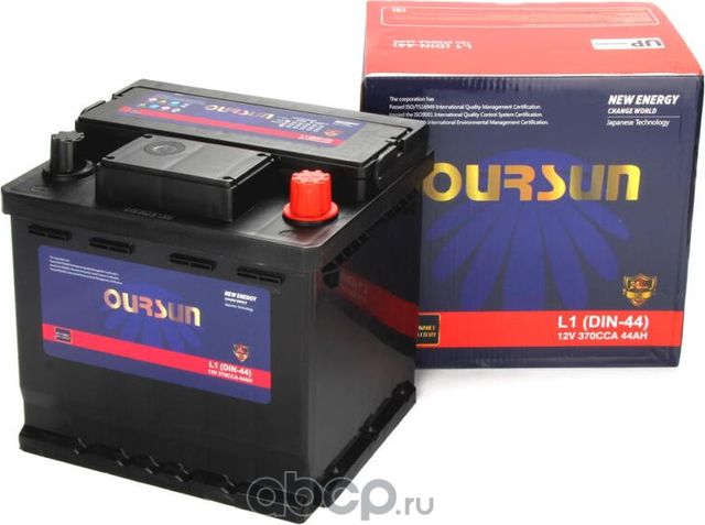 Аккумулятор OURSUN DIN L1 (DIN-44). Артикул L1DIN44