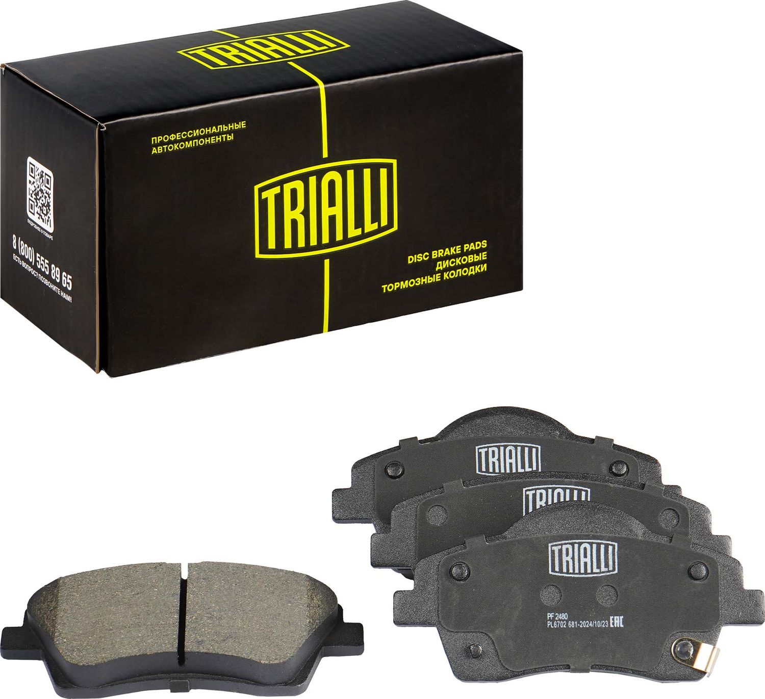 Тормозные колодки Trialli (Low-Metallic). Артикул PF 2480