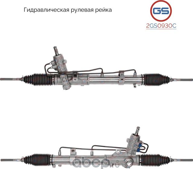 Новая рулевая рейка BMW 3 E36 1990-1998,BMW Z3 E36 1995-2003 (GS). Артикул 2GS0930C